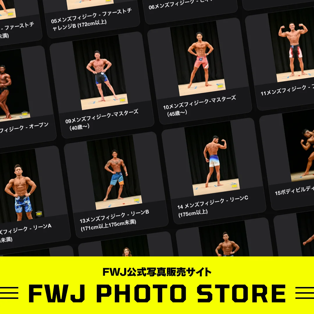 FWJ Photo store