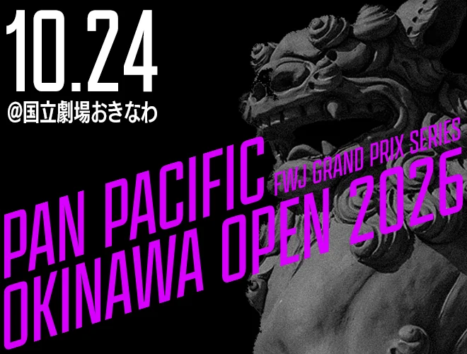 FWJ沖縄大会、振替開催
