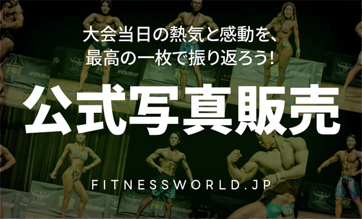 公式写真販売