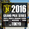 2016 NPCJ GRAND PRIX SERIES スケジュール