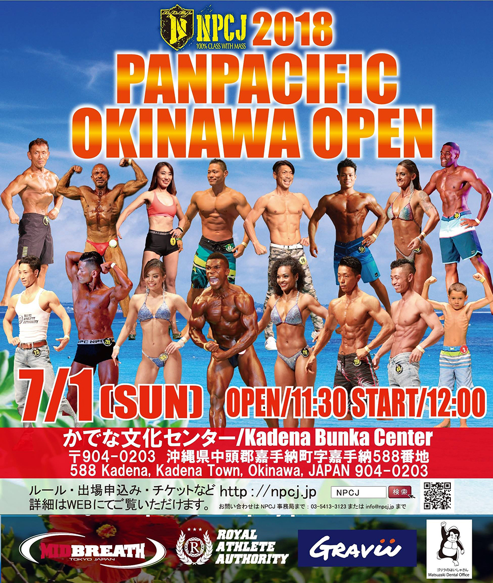 Panpacific Okinawa Open 2018 Fitness World Japan Fwj