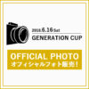 Generation cup オフィシャルフォトが販売