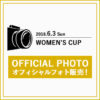 Women's Cup オフィシャルフォト販売