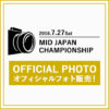 Mid Japan championship オフィシャルフォト販売
