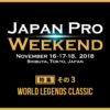 Japan Pro Weekend 特集その3