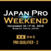 Japan Pro Weekend 特集その5