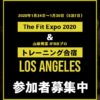 THE FIT EXPO 2019 視察 & 山岸秀匡 IFBBプロ トレーニング合宿 IN ロサンゼルス