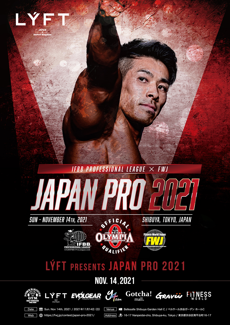 LÝFT Presents Japan Pro 2021 - Fitness World Japan - FWJ