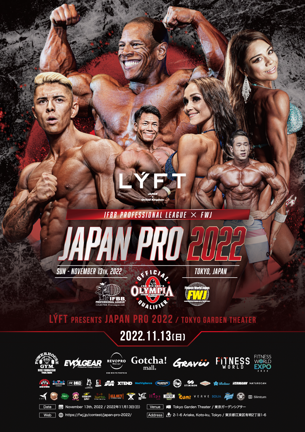 LÝFT Presents Japan Pro - Fitness World Japan - FWJ