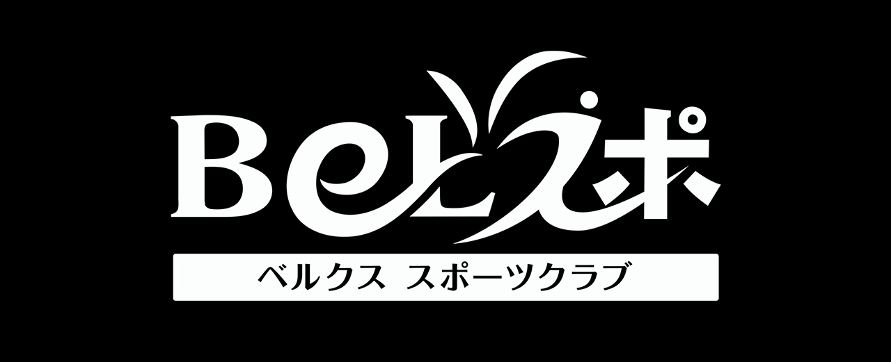 BELX SPORTS CLUB/ベルクススポーツクラブ 足立花畑店