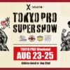 いよいよ始まる‼『VEATM Presents  TOKYO PRO Weekend』