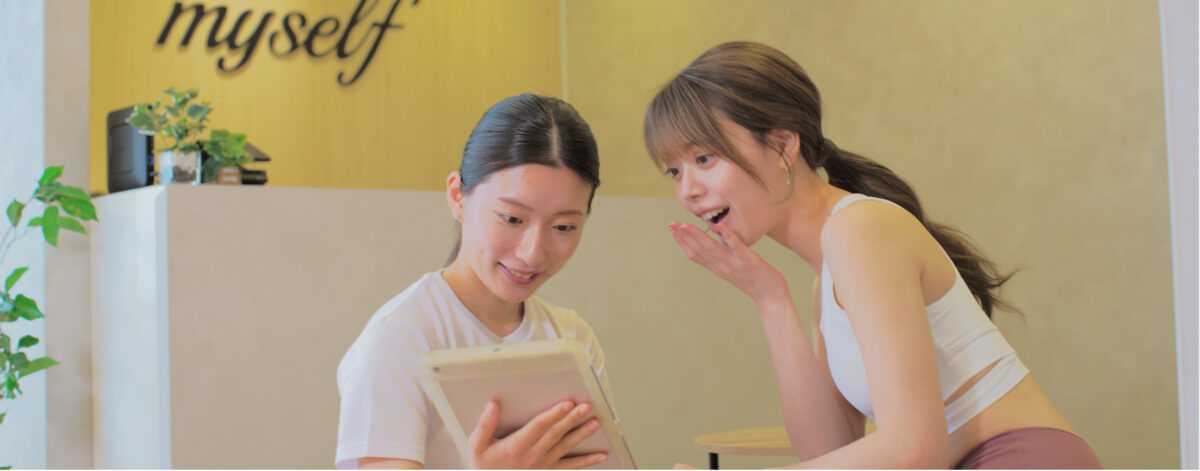 リボーンマイセルフ公式のキャプチャ