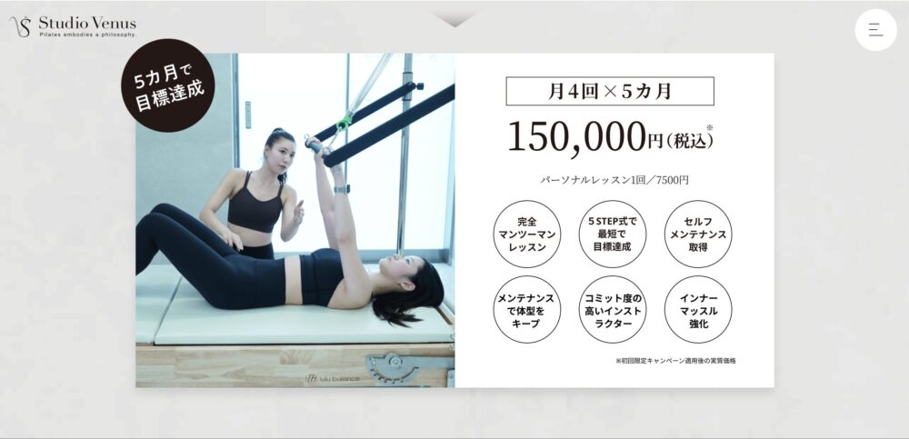 Studio Venusの公式キャプチャ