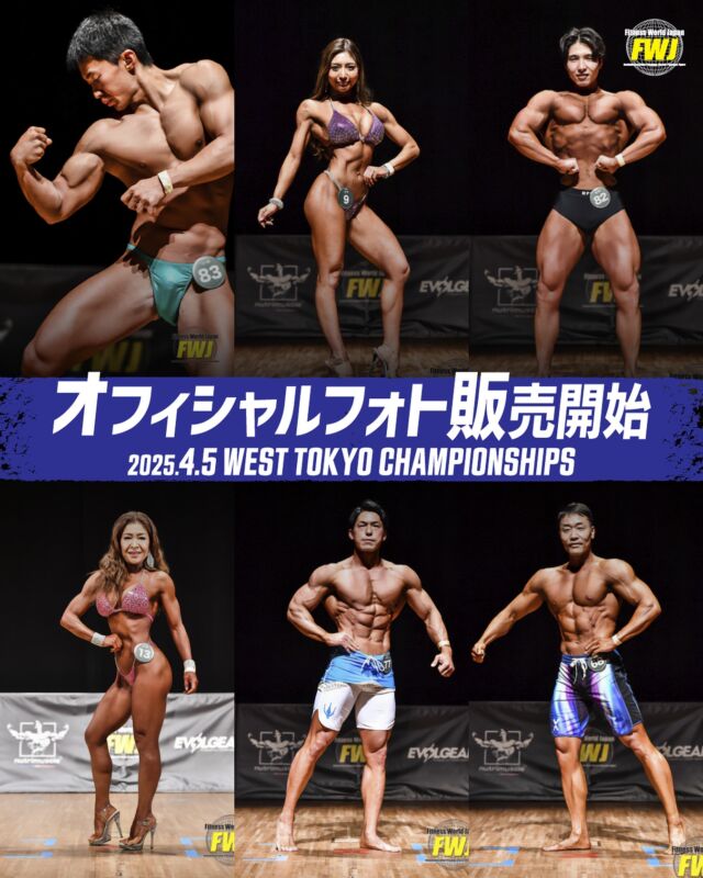 EVOLGEAR HIDETADA YAMAGISHI, IRIS KYLE JAPAN CLASSIC 2024