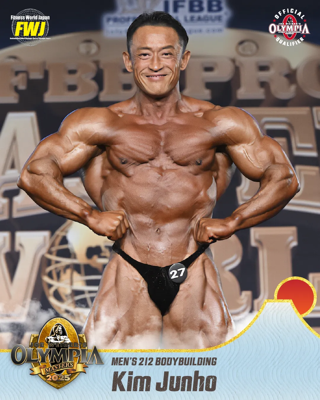 Kim Junho