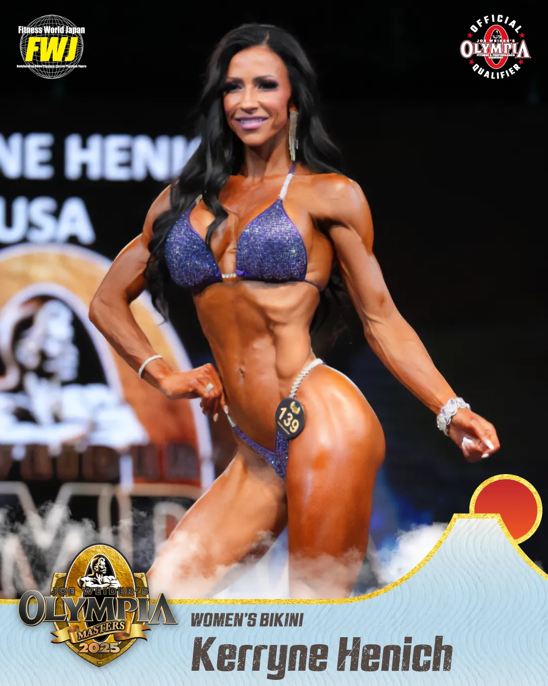 Kerryne Henich