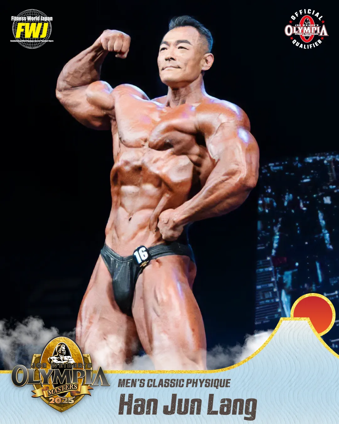 Han Jun Lang