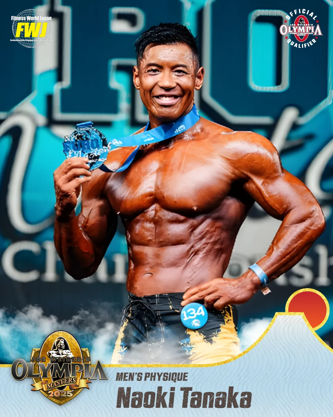 Naoki Tanaka