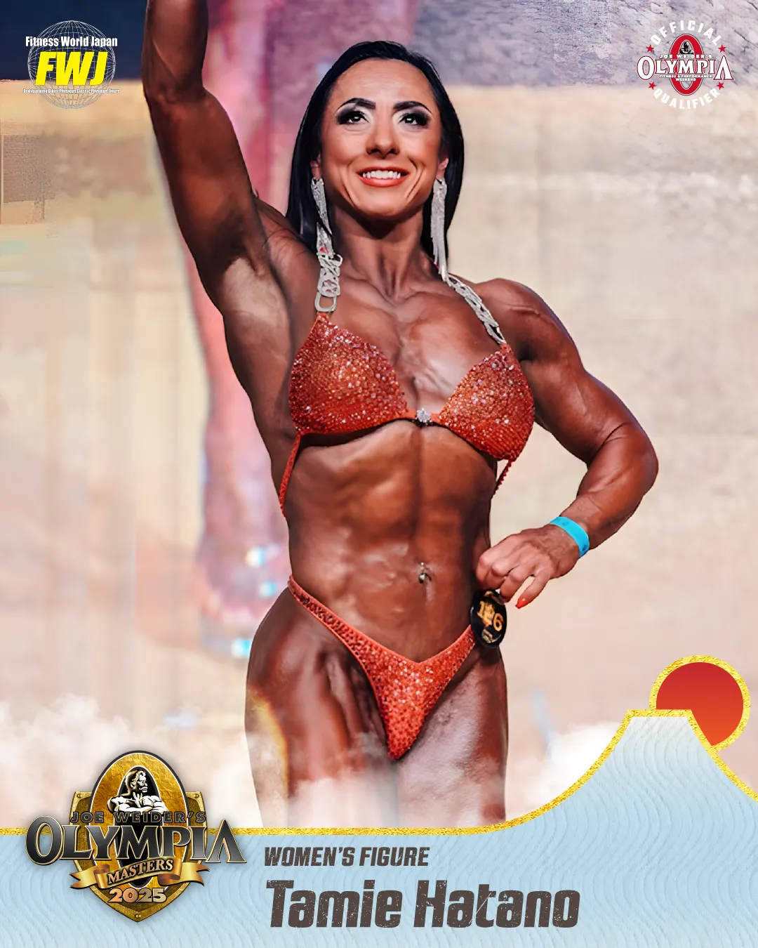 Tamie Hatano