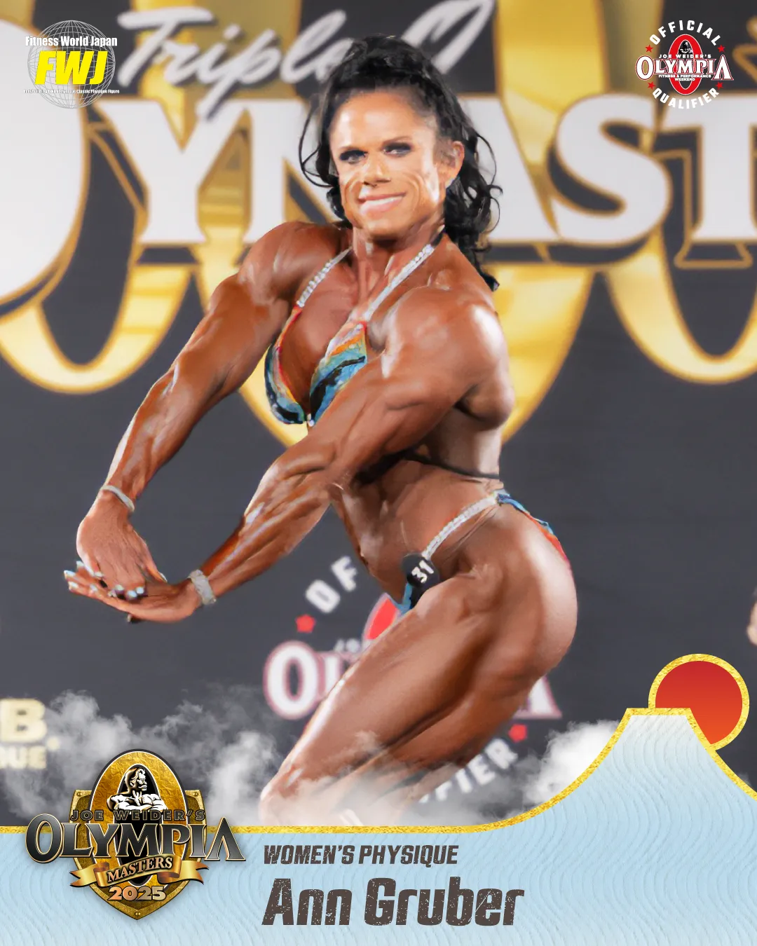 Ann Gruber