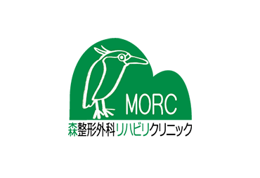 森整形外科リハビリクリニック