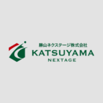 KATSUYAMA NEXTAGE 勝山ネクステージ